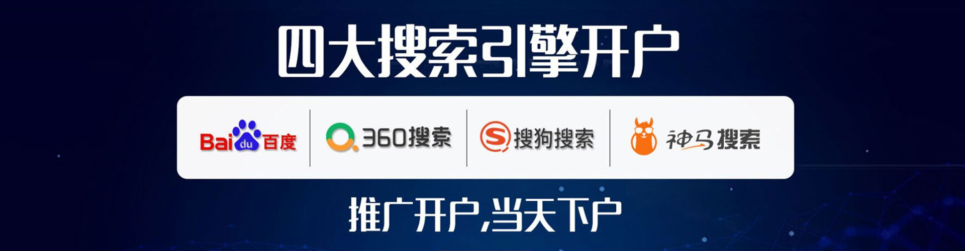 宜兴信息流营销
