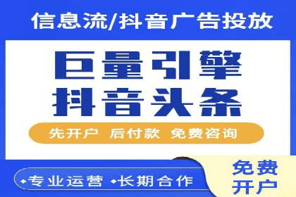 sem竞价推广托管：行业领先企业的成功策略