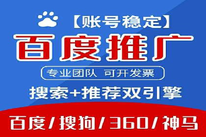 案例分析：SEM优化助力餐饮行业拓展