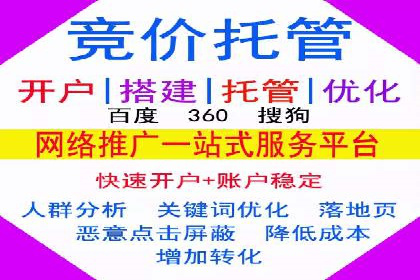 百度推广平台案例分析：效果显著的成功案例